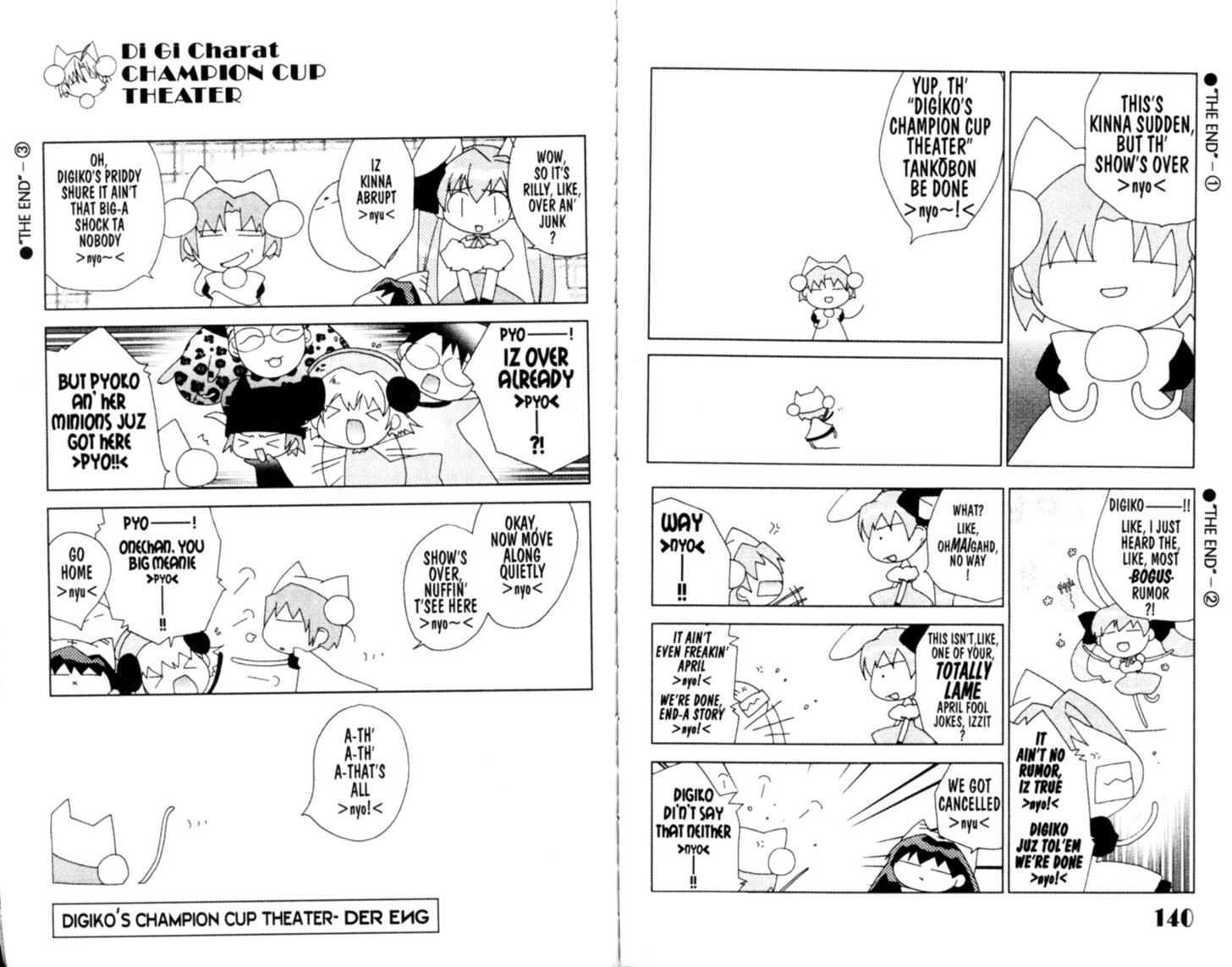 Dejiko no Champion Cup Gekijou Chapter 5 page 15 - Chapter 5