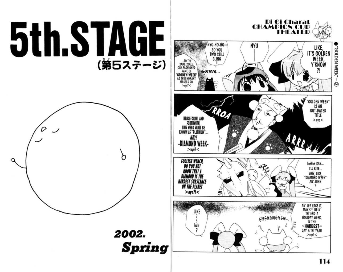Dejiko no Champion Cup Gekijou Chapter 5 page 2 - Chapter 5