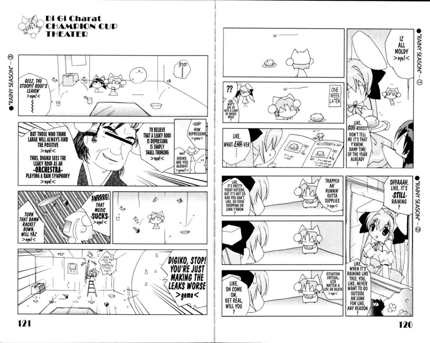 Dejiko no Champion Cup Gekijou Chapter 5 page 5 - Chapter 5