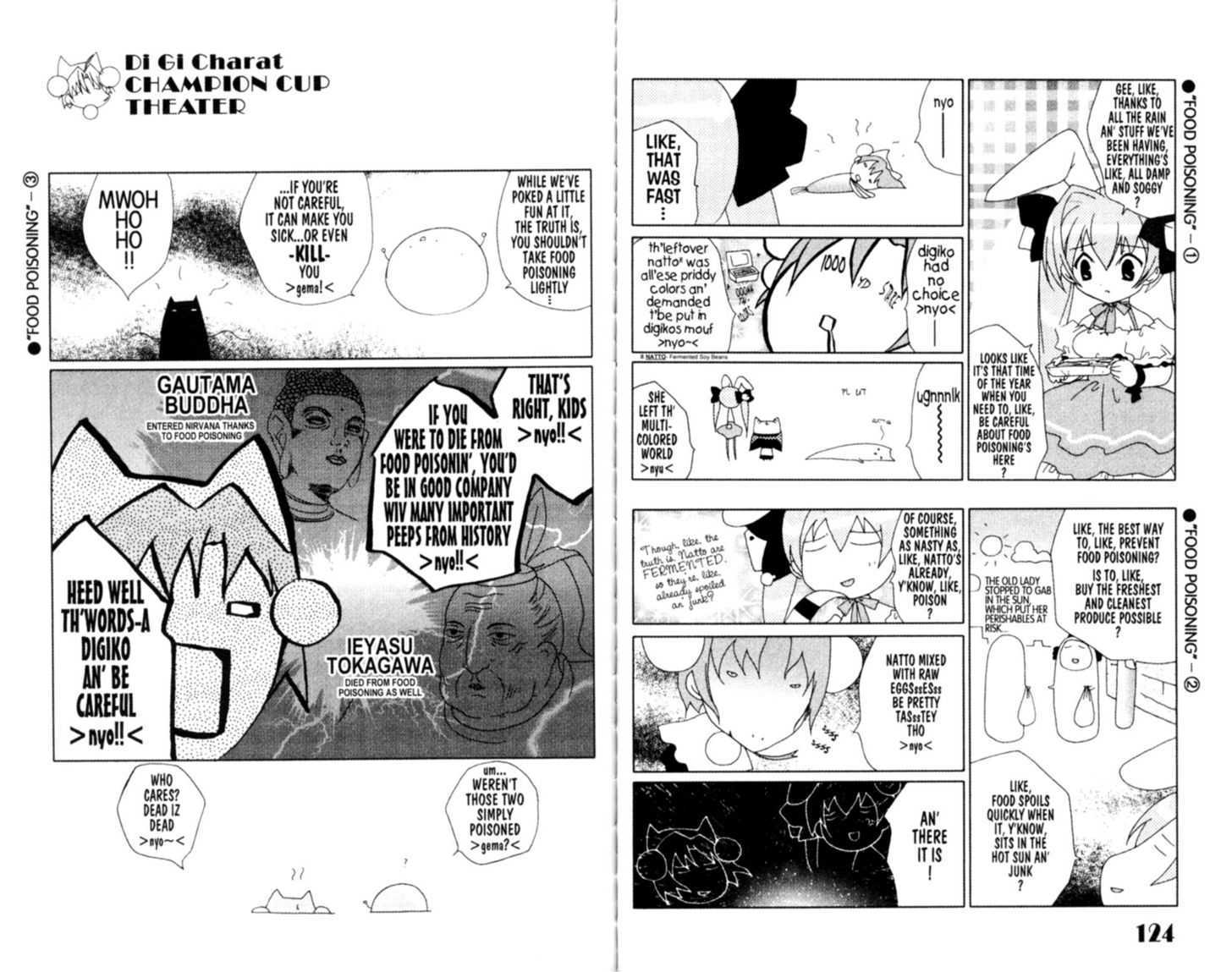 Dejiko no Champion Cup Gekijou Chapter 5 page 7 - Chapter 5