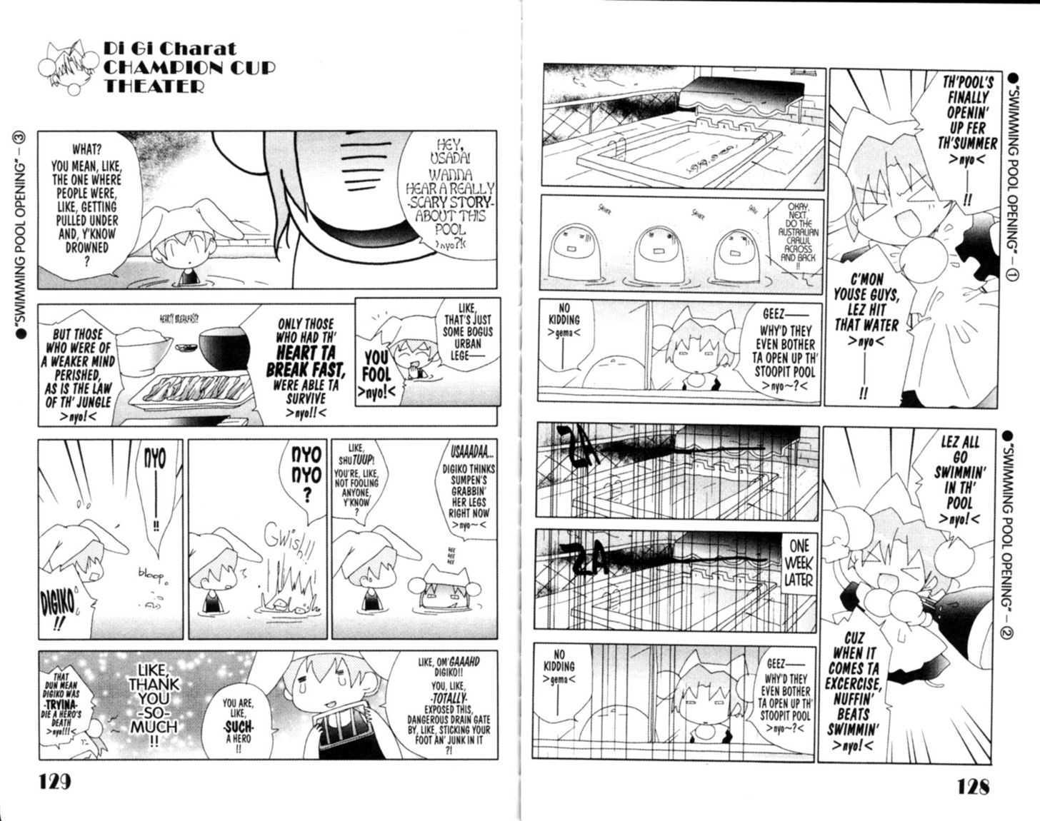 Dejiko no Champion Cup Gekijou Chapter 5 page 9 - Chapter 5