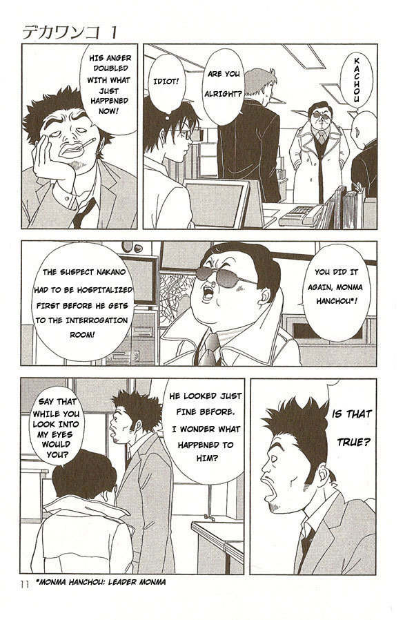 Deka Wanko Chapter 1 page 12 - Chapter 1