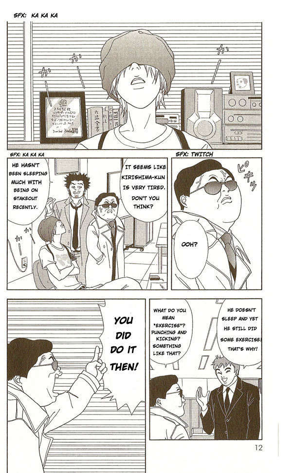 Deka Wanko Chapter 1 page 13 - Chapter 1