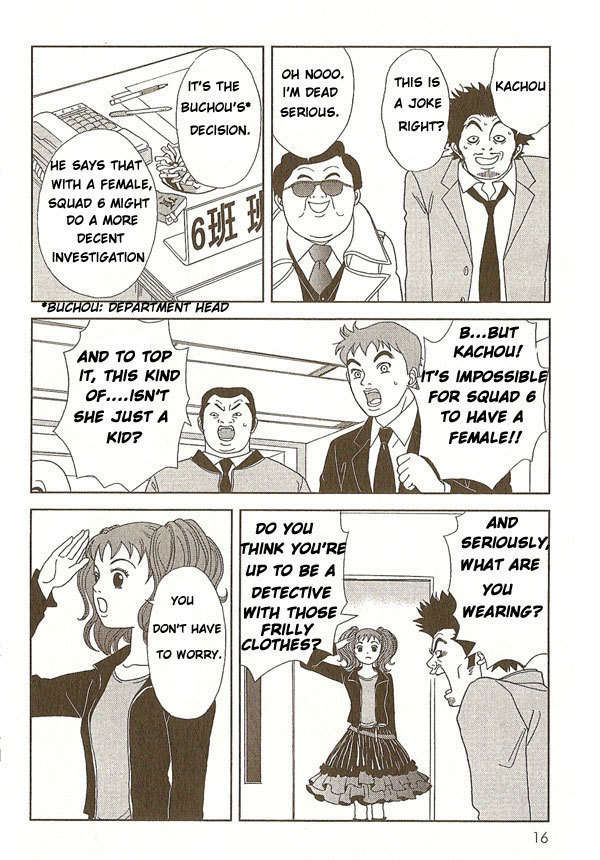 Deka Wanko Chapter 1 page 17 - Chapter 1