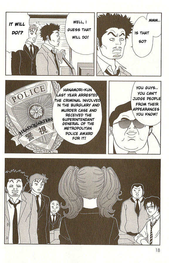 Deka Wanko Chapter 1 page 19 - Chapter 1