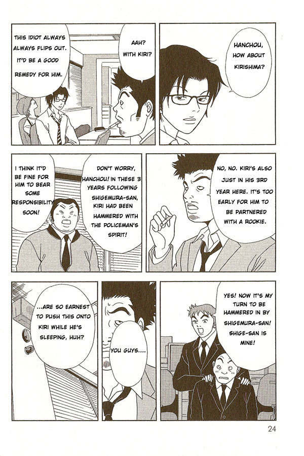 Deka Wanko Chapter 1 page 25 - Chapter 1