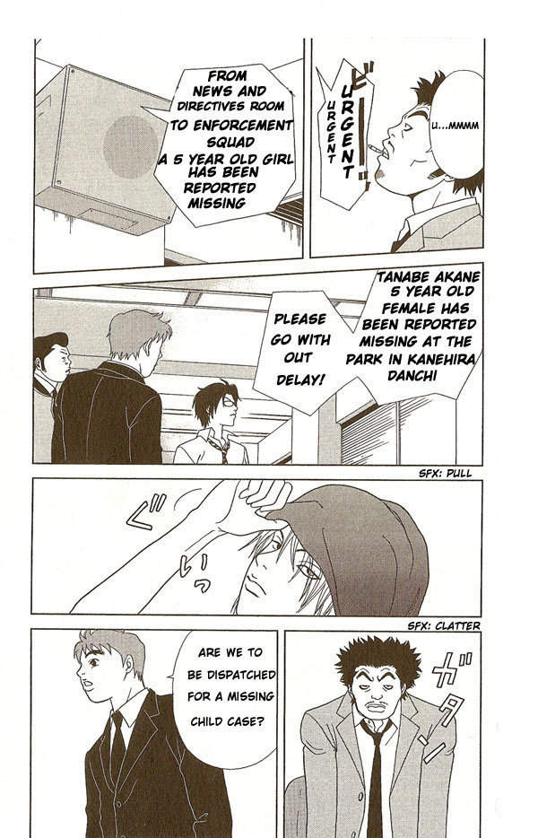 Deka Wanko Chapter 1 page 26 - Chapter 1