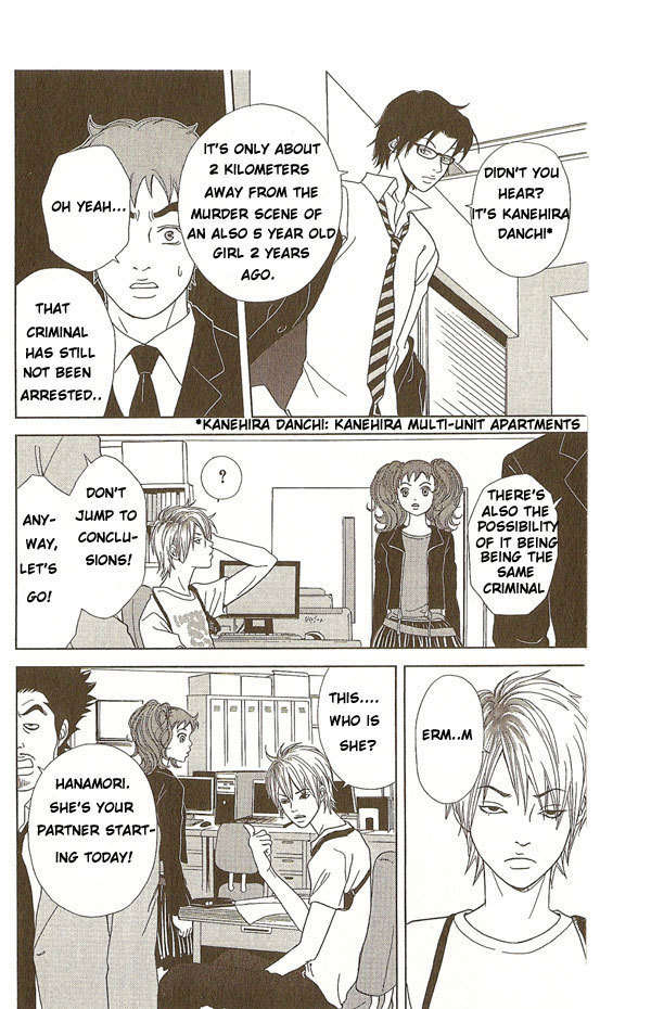 Deka Wanko Chapter 1 page 27 - Chapter 1