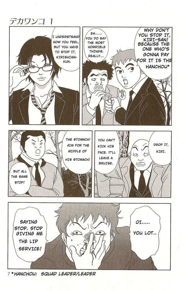 Deka Wanko Chapter 1 page 8 - Chapter 1