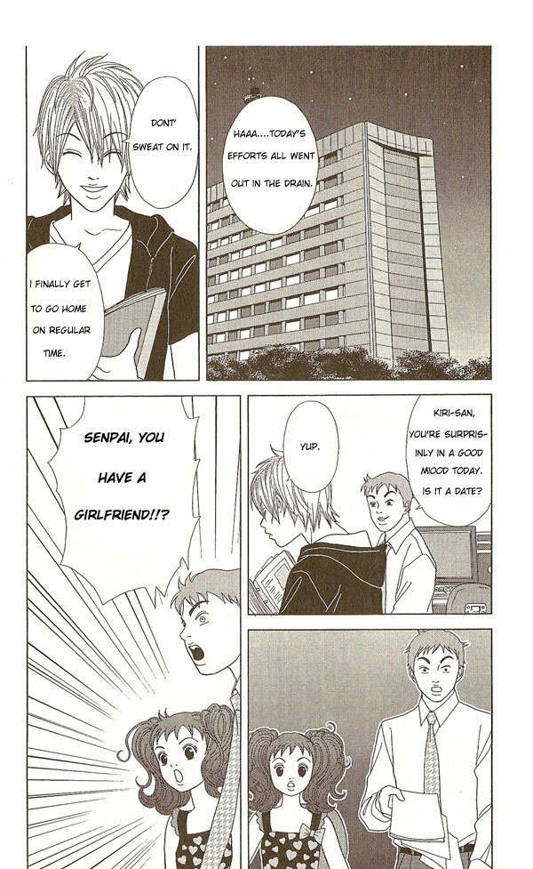 Deka Wanko Chapter 10 page 13 - Chapter 10