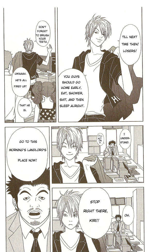 Deka Wanko Chapter 10 page 15 - Chapter 10