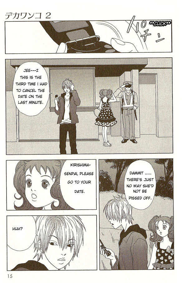 Deka Wanko Chapter 10 page 17 - Chapter 10