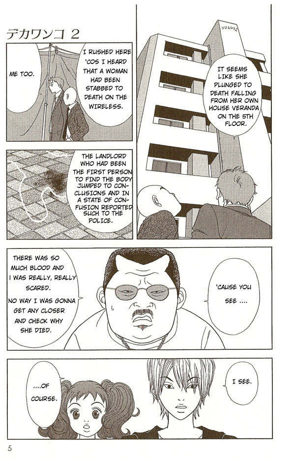 Deka Wanko Chapter 10 page 7 - Chapter 10