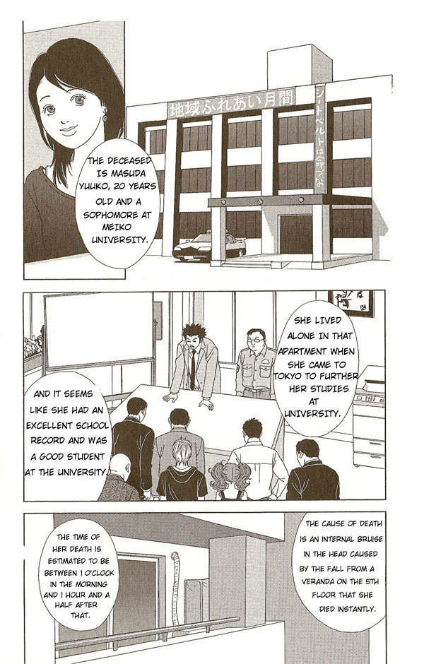 Deka Wanko Chapter 10 page 9 - Chapter 10