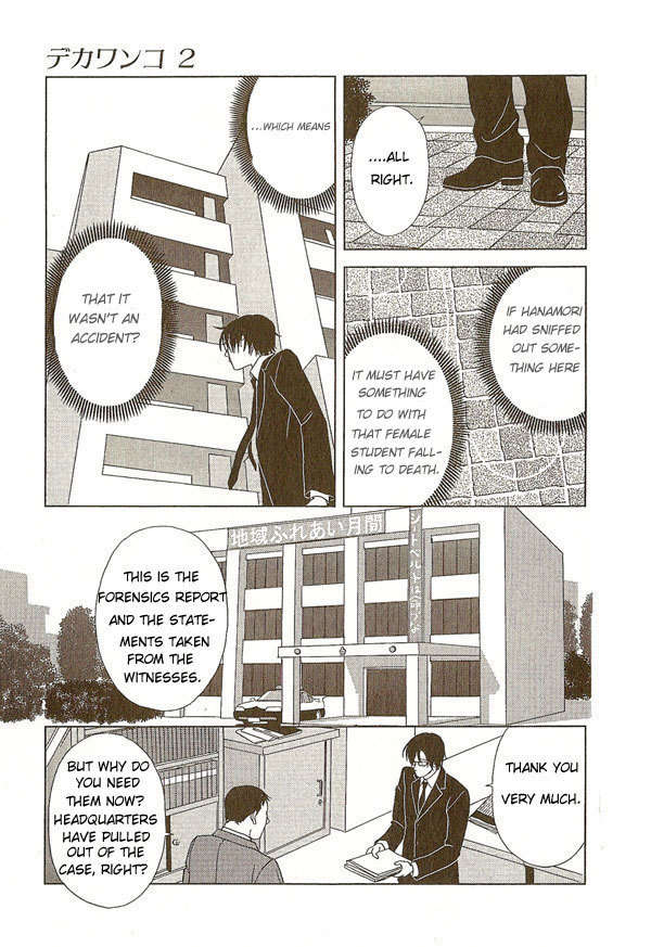 Deka Wanko Chapter 11 page 12 - Chapter 11