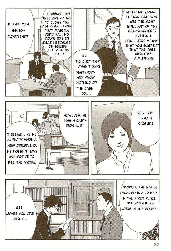 Deka Wanko Chapter 11 page 13 - Chapter 11