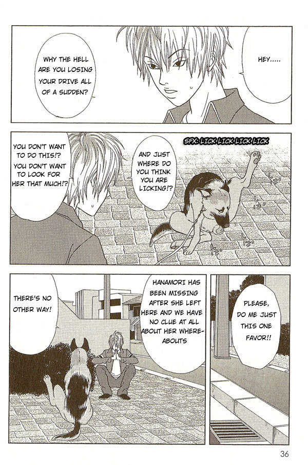 Deka Wanko Chapter 11 page 17 - Chapter 11