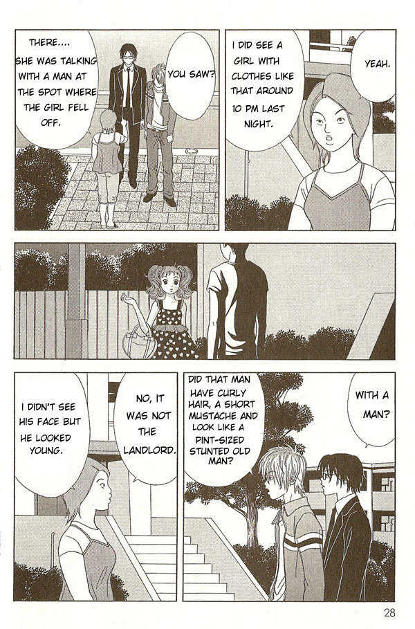 Deka Wanko Chapter 11 page 9 - Chapter 11