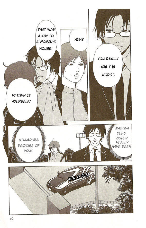 Deka Wanko Chapter 12 page 12 - Chapter 12