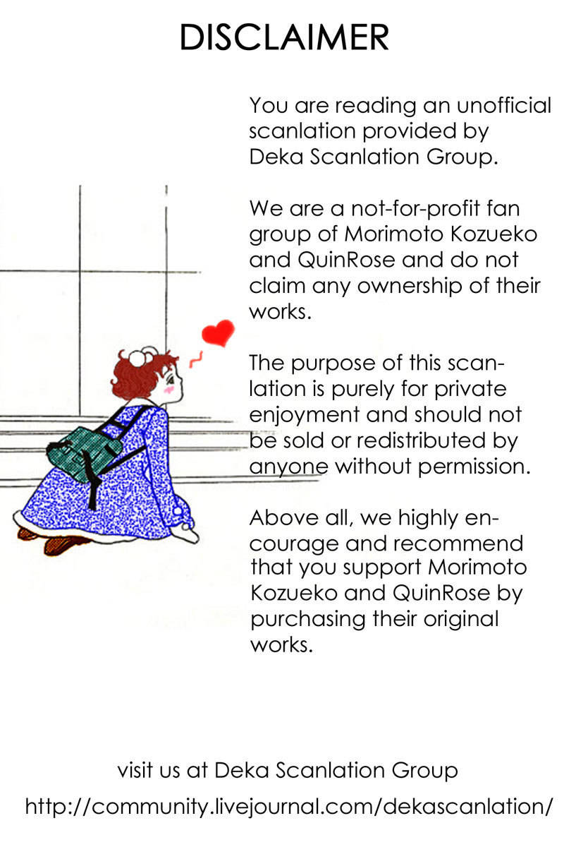 Deka Wanko Chapter 12 page 20 - Chapter 12