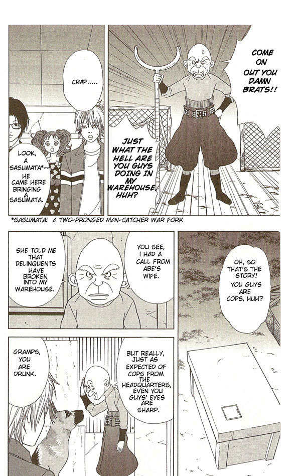 Deka Wanko Chapter 13 page 12 - Chapter 13