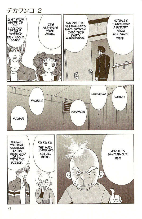 Deka Wanko Chapter 13 page 15 - Chapter 13