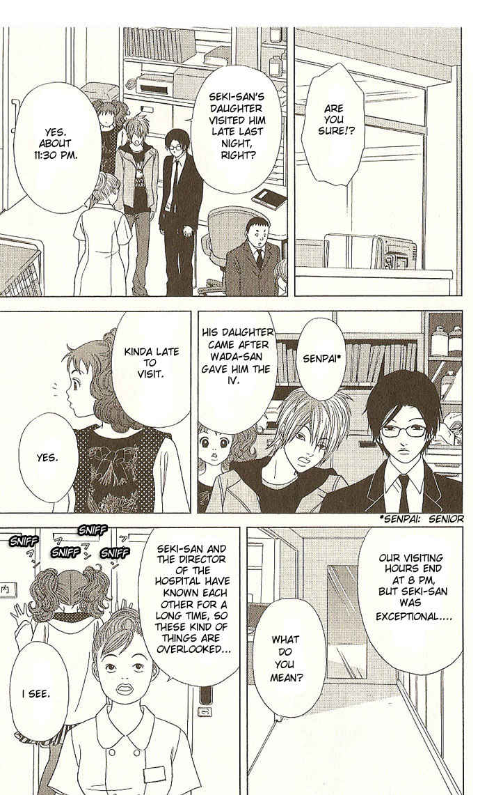 Deka Wanko Chapter 14 page 14 - Chapter 14