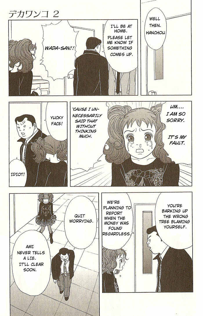 Deka Wanko Chapter 14 page 22 - Chapter 14