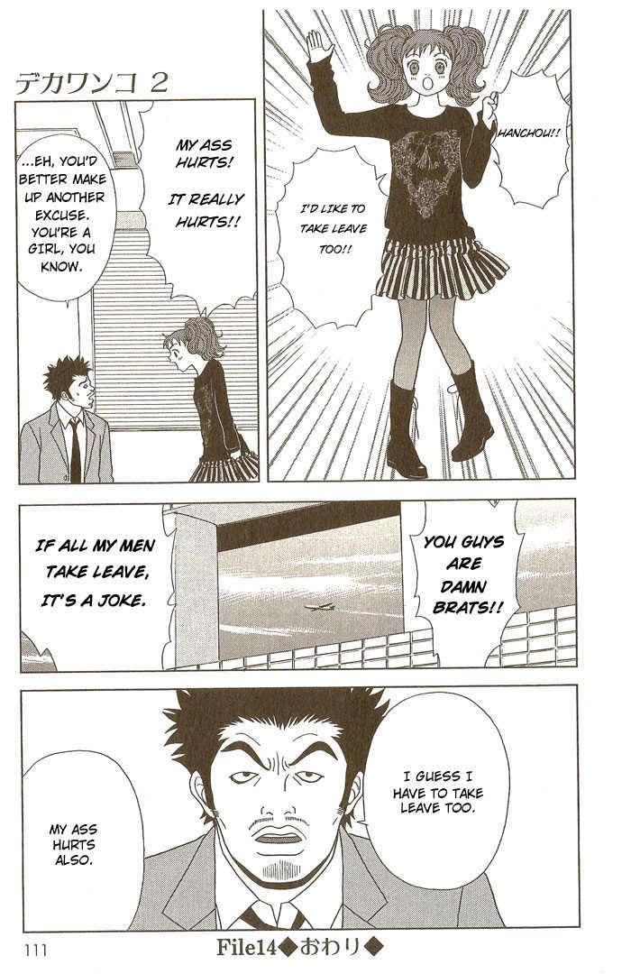 Deka Wanko Chapter 14 page 26 - Chapter 14
