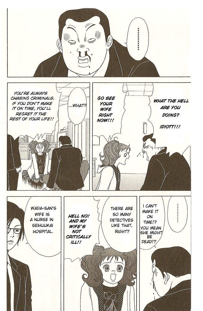 Deka Wanko Chapter 14 page 5 - Chapter 14