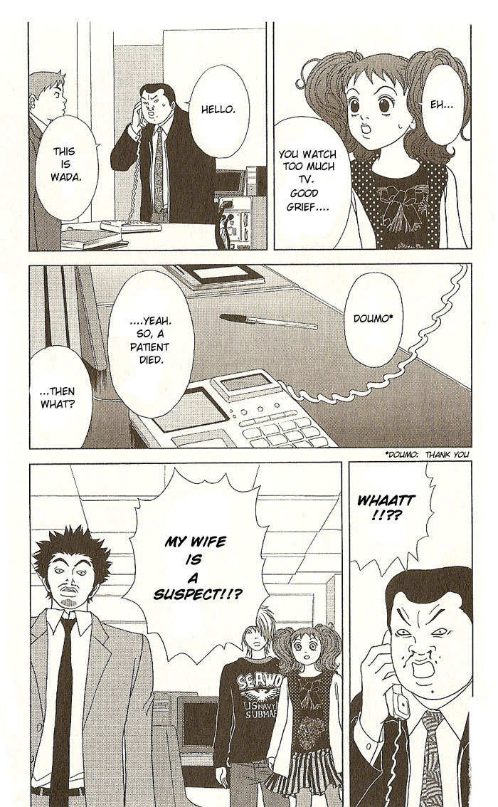 Deka Wanko Chapter 14 page 6 - Chapter 14