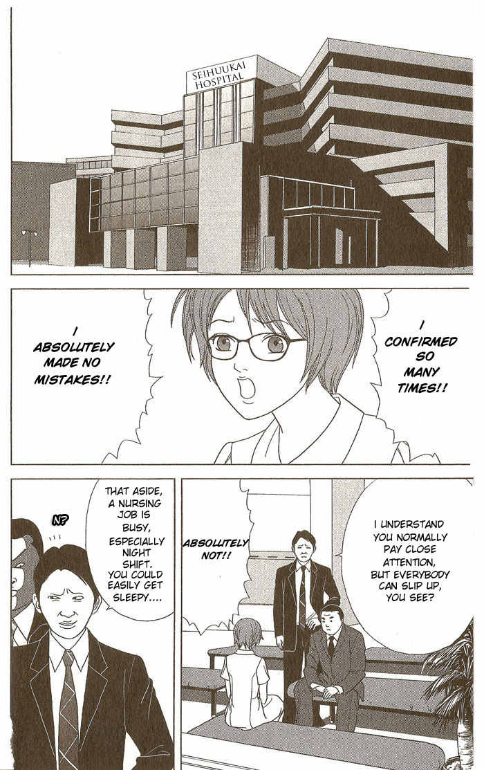 Deka Wanko Chapter 14 page 7 - Chapter 14
