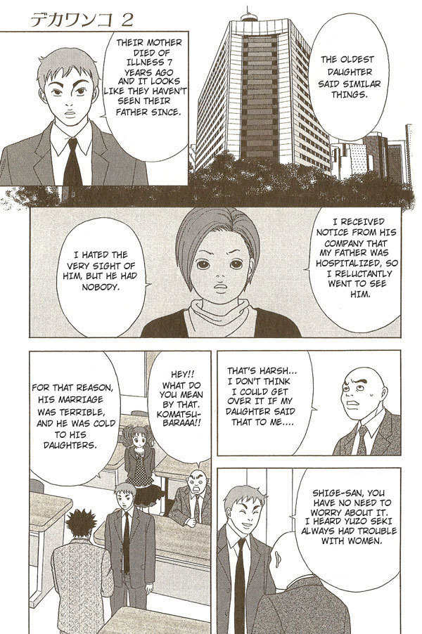 Deka Wanko Chapter 15 page 16 - Chapter 15