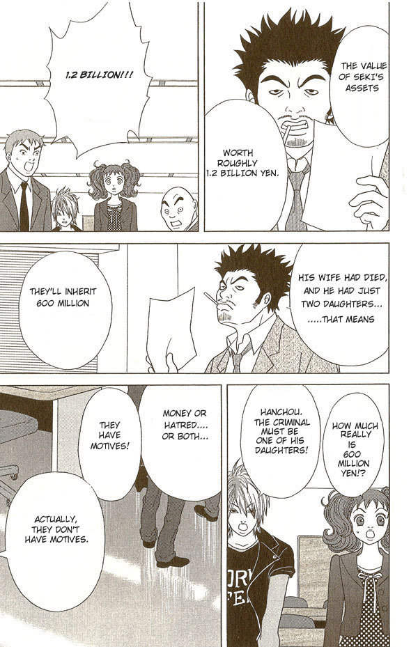 Deka Wanko Chapter 15 page 18 - Chapter 15