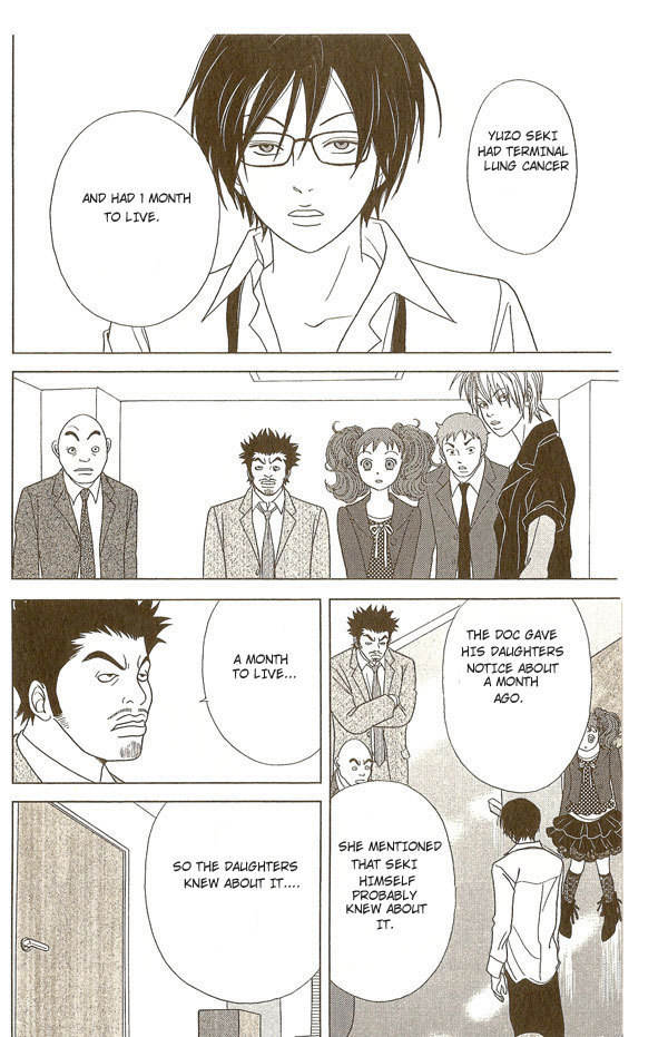 Deka Wanko Chapter 15 page 21 - Chapter 15