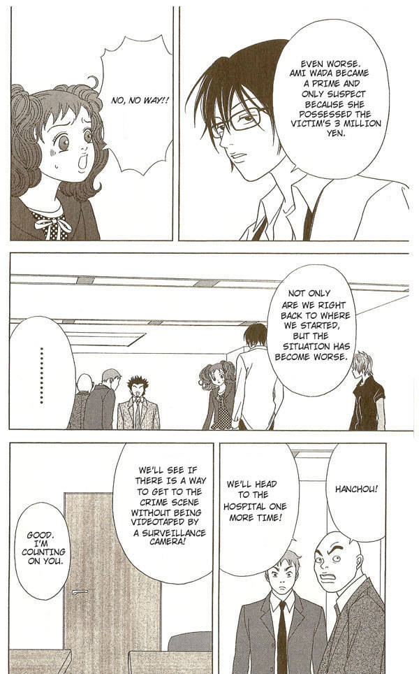 Deka Wanko Chapter 15 page 23 - Chapter 15