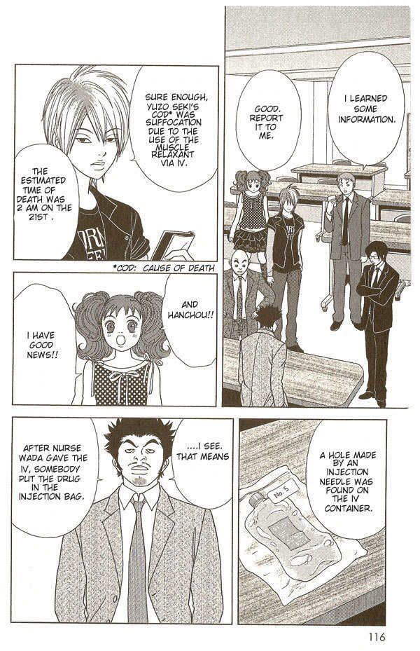 Deka Wanko Chapter 15 page 5 - Chapter 15