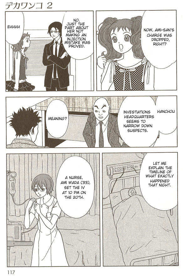 Deka Wanko Chapter 15 page 6 - Chapter 15
