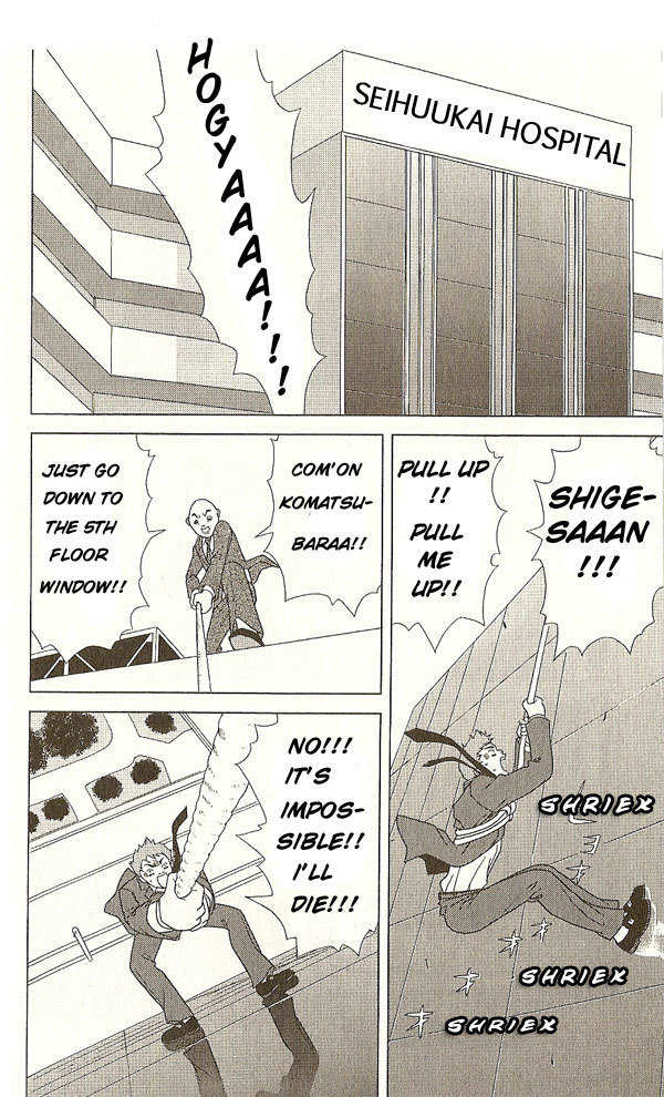 Deka Wanko Chapter 16 page 13 - Chapter 16
