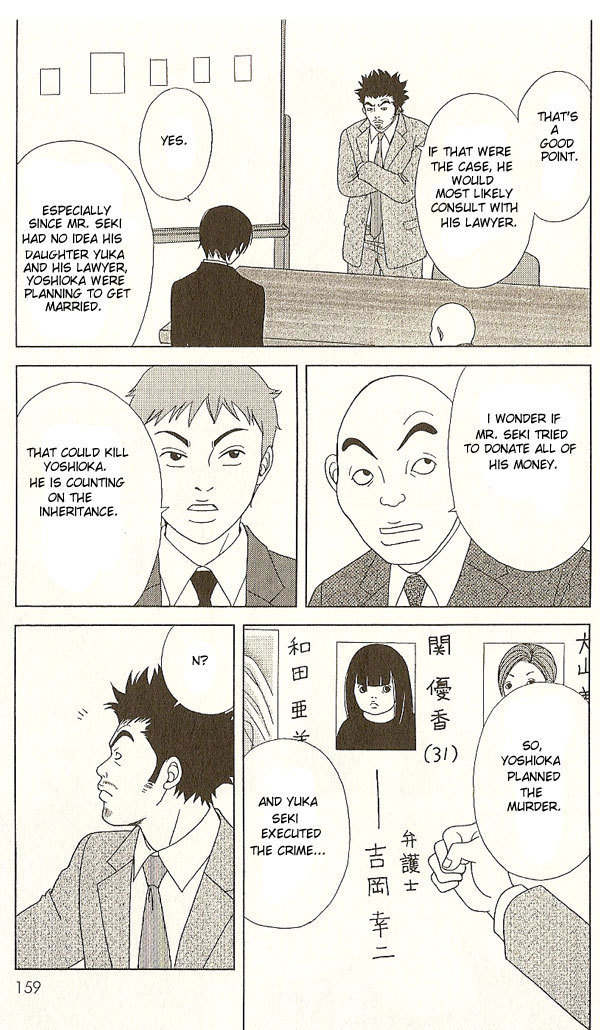 Deka Wanko Chapter 16 page 22 - Chapter 16
