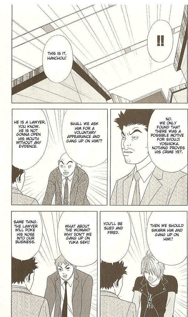 Deka Wanko Chapter 16 page 24 - Chapter 16