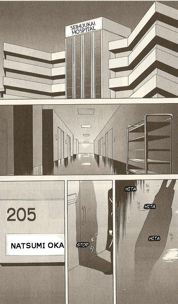 Deka Wanko Chapter 17 page 14 - Chapter 17
