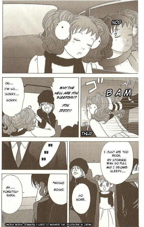 Deka Wanko Chapter 17 page 15 - Chapter 17