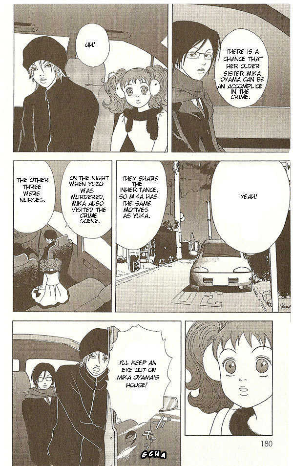 Deka Wanko Chapter 17 page 17 - Chapter 17