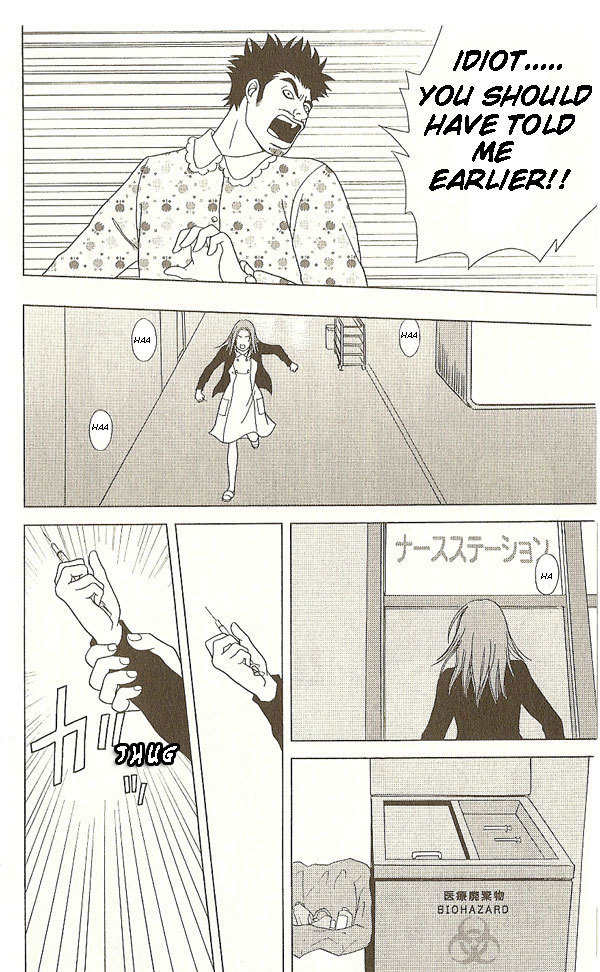 Deka Wanko Chapter 17 page 25 - Chapter 17