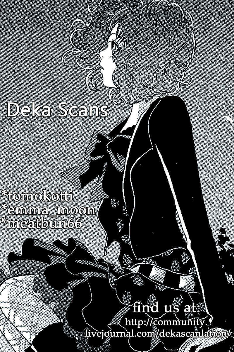 Deka Wanko Chapter 17 page 27 - Chapter 17