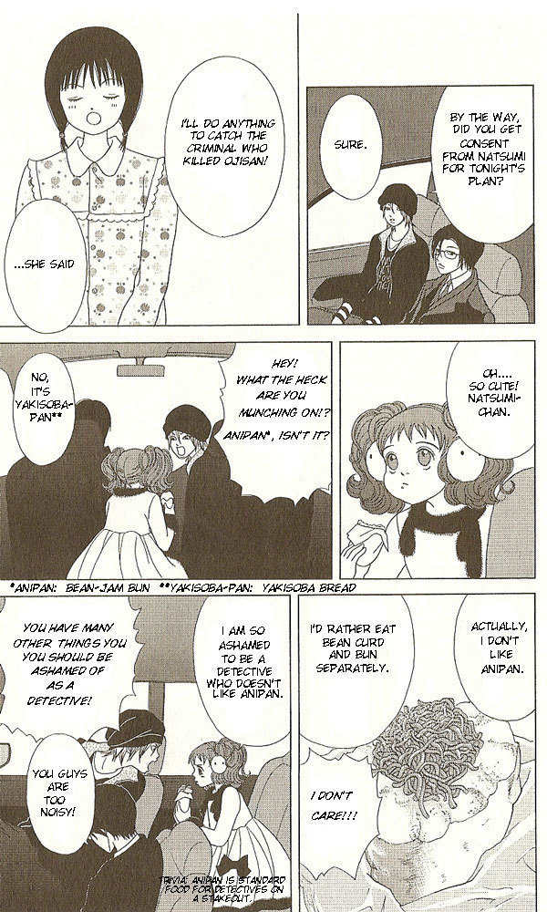 Deka Wanko Chapter 17 page 8 - Chapter 17