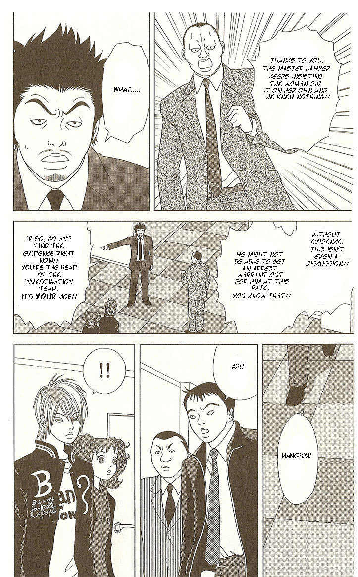 Deka Wanko Chapter 18 page 11 - Chapter 18