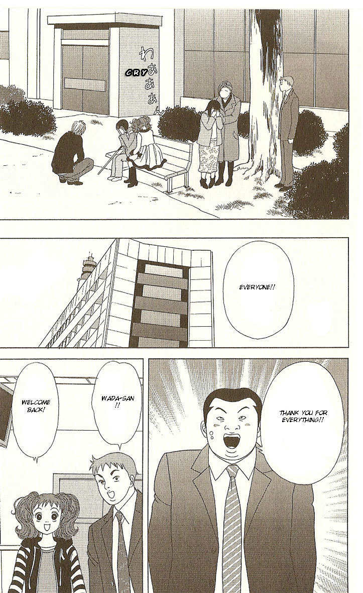 Deka Wanko Chapter 18 page 24 - Chapter 18