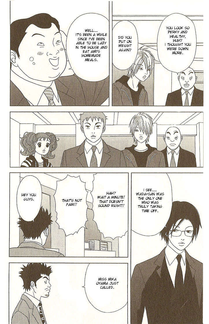 Deka Wanko Chapter 18 page 25 - Chapter 18